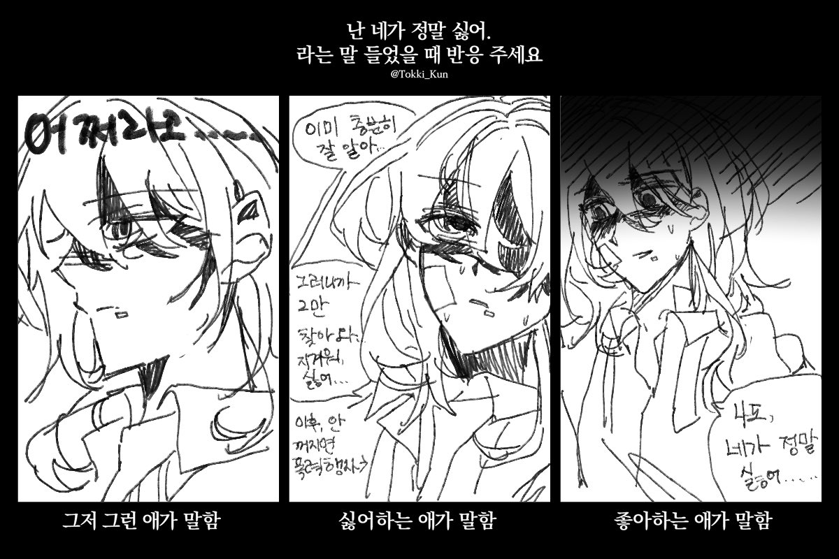 yeongong17952's tweet photo. 땨아 https://t.co/Cp4ChCxmQy