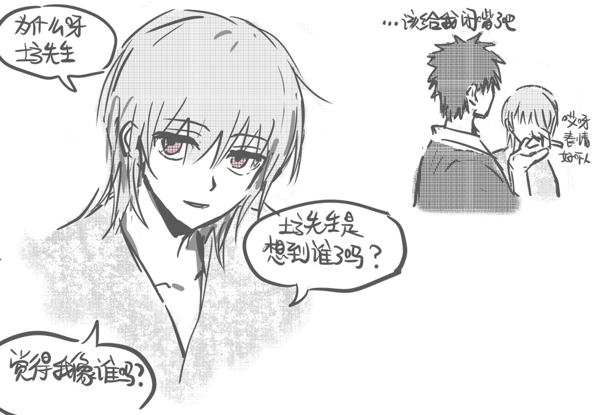 tacke1010's tweet photo. *冲土
比如说弟弟留长发会有一个和姐姐几乎一模一样的妹妹头时期 https://t.co/qSG2tl54s8