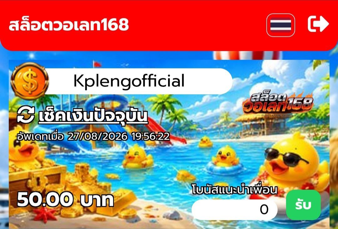 TPCENTER01's tweet photo. #สล็อตวอเลต168 แจกโค้ดฟรี 50

66 ♻️ ลงโค้ดในเม้น

📲สมัคร : https://t.co/0tbNazS43Z https://t.co/Dl41rjIevT