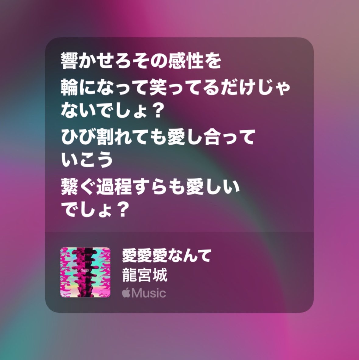 happy_sun319's tweet photo. 鈴木と松野の仲直りを経て、視聴者目線でこの歌詞がめちゃくちゃ染みています  #陽キャ集団 https://t.co/KL6WWsPXR2