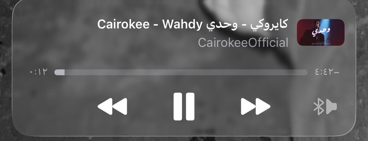 BLUEE_75's tweet photo. كيف يعني بعد دا كلو هالاغنيه توصف حالي .. https://t.co/PMOS2ugAuS
