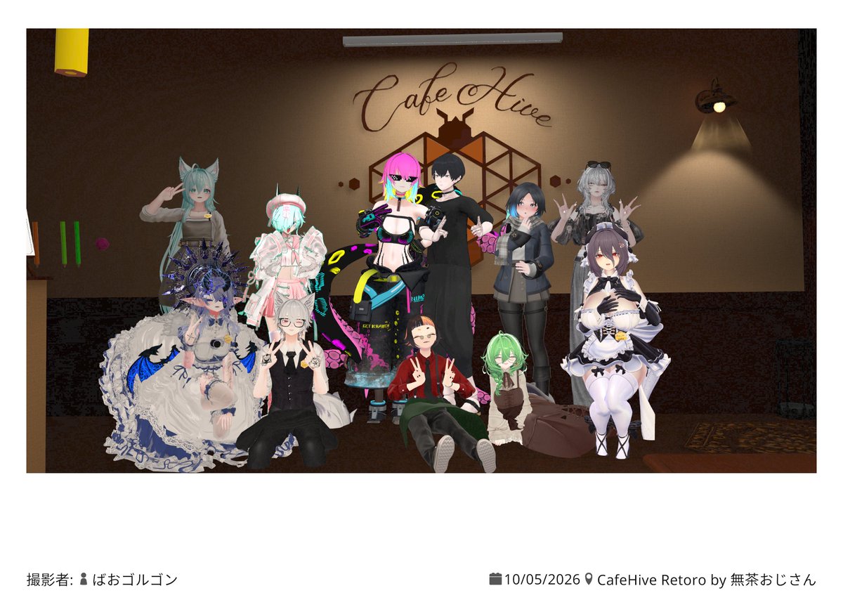 Karin3DL's tweet photo. #CafeHive_VRC 2回目の参加をしてきました!! 
イカに壁ドンされたし、パチンコやハロウィンの改変の話も教えてくれて楽しかった! 
アフターで色んなイベントも紹介してくださって、店長さん、Oldさんとてぃなさんもありがとうございました!! https://t.co/Ob7WXzfz3O