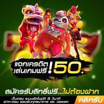 koloneils's tweet photo. ✨แจnแล้ว!  สมาชิกใหม่เก่า ด่วนจี๋
🔥เครดิตฟรี100 รับได้ทุกยูส คืนยอดเสีย15%

🎁Code : XSSETBX200
โค้ด200฿  | จำกัด 1,000 ยูสแรก

⭐️กรอกรับโค้ดเองหน้าเว็บ
https://t.co/IdPSyxUZHF

⭐️เครดิตฟรี5O฿ | ถอนได้1OO฿
https://t.co/xlClEIO5A5

#เครดิตฟรี50 #เครดิตฟรีล่าสุด #โปรสมาชิกใหม่ https://t.co/As9bBn5HeF