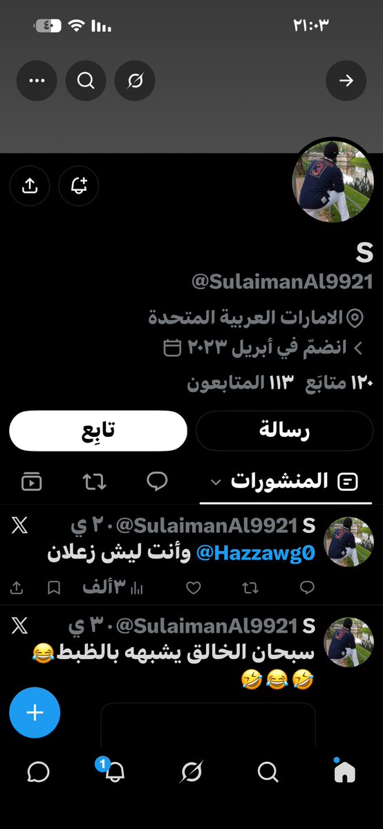 bader_altowaim's tweet photo. @SulaimanAl9921 @SkyNewsArabia_B من نعم ربي التي لا تحصى على هذا البلد

ان من يعادينا بهذا الغباء https://t.co/AuEs4Tenvh