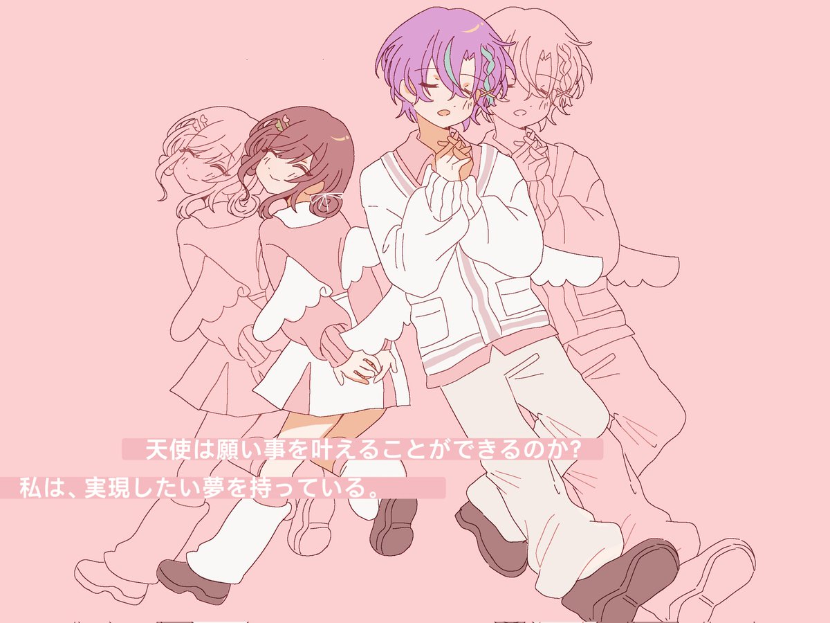 hlenriirnelh527's tweet photo. #enarui #絵名類 #えな類 https://t.co/fiJUf6aaqQ