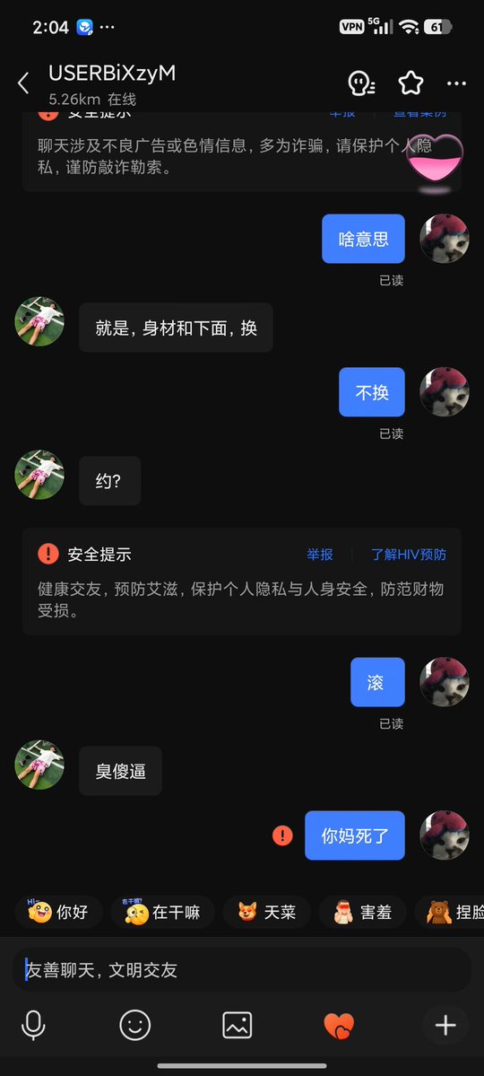 Lai1127y's tweet photo. 😭😭😭😭😭😭 https://t.co/wEIuT8Efeo