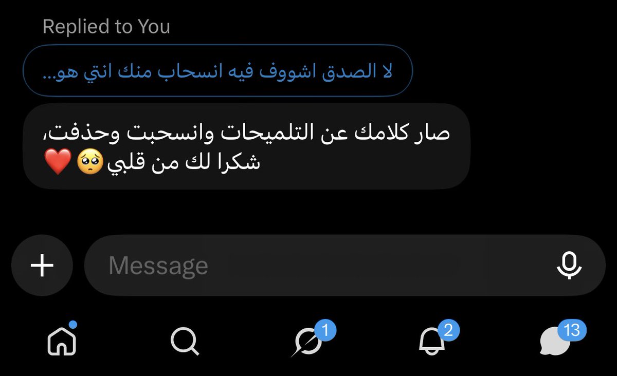 Lightt888_'s tweet photo. #حدس #حدس_استبصار https://t.co/dyqWmNKo4p