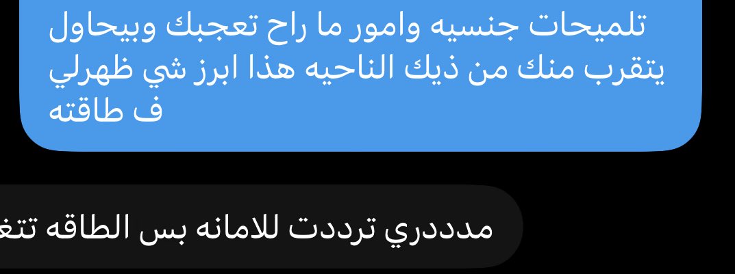 Lightt888_'s tweet photo. #حدس #حدس_استبصار https://t.co/dyqWmNKo4p