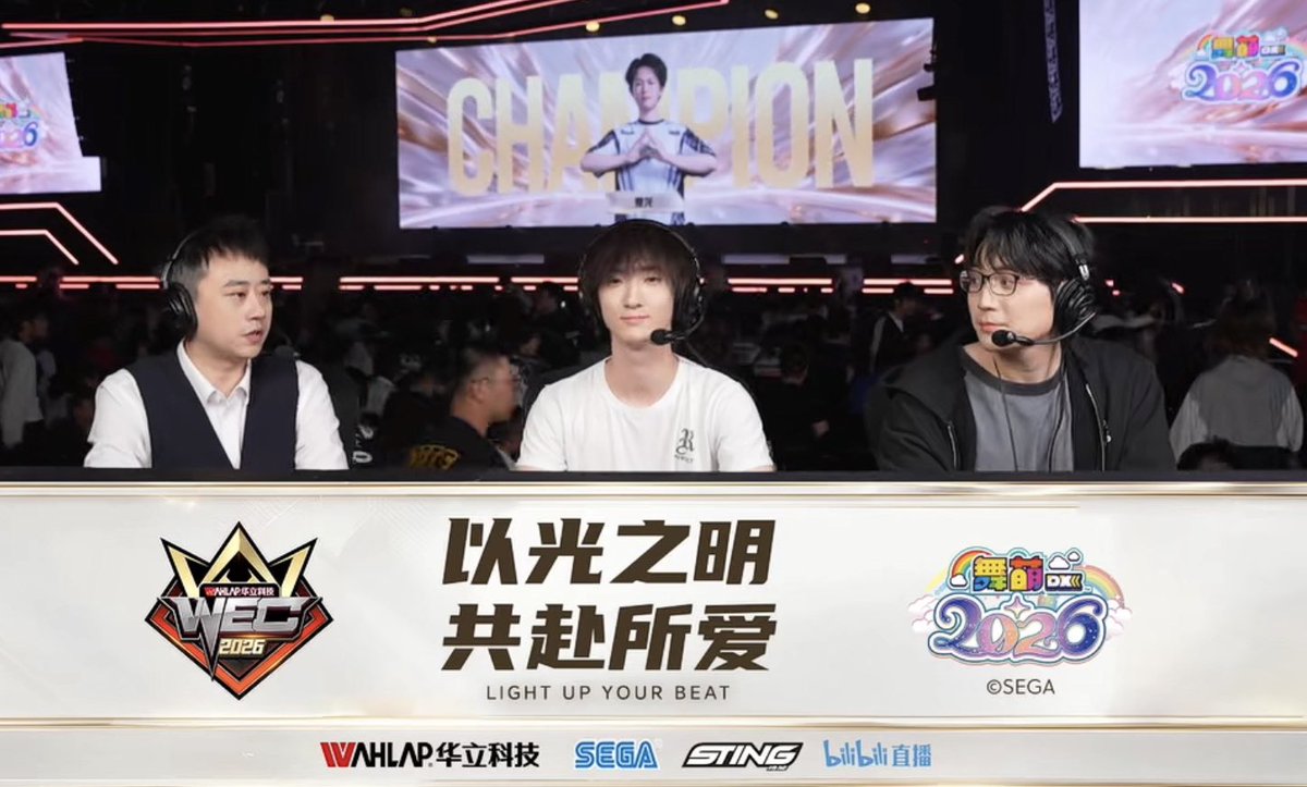 femon_daniel's tweet photo. WEC2026お疲れ様でした！
最後の決勝まで初見曲があるという情報が知らなかった！！
ほんとに最高だった！舞萌史上一番盛り上がってる大会かもしれない！！
何より中国版が公式運営に大事されてるとういう事実が感動！！！中国のマイマイマーにとって歴史に刻まれる日で間違ってない！！ https://t.co/Z5UkkZbEGj