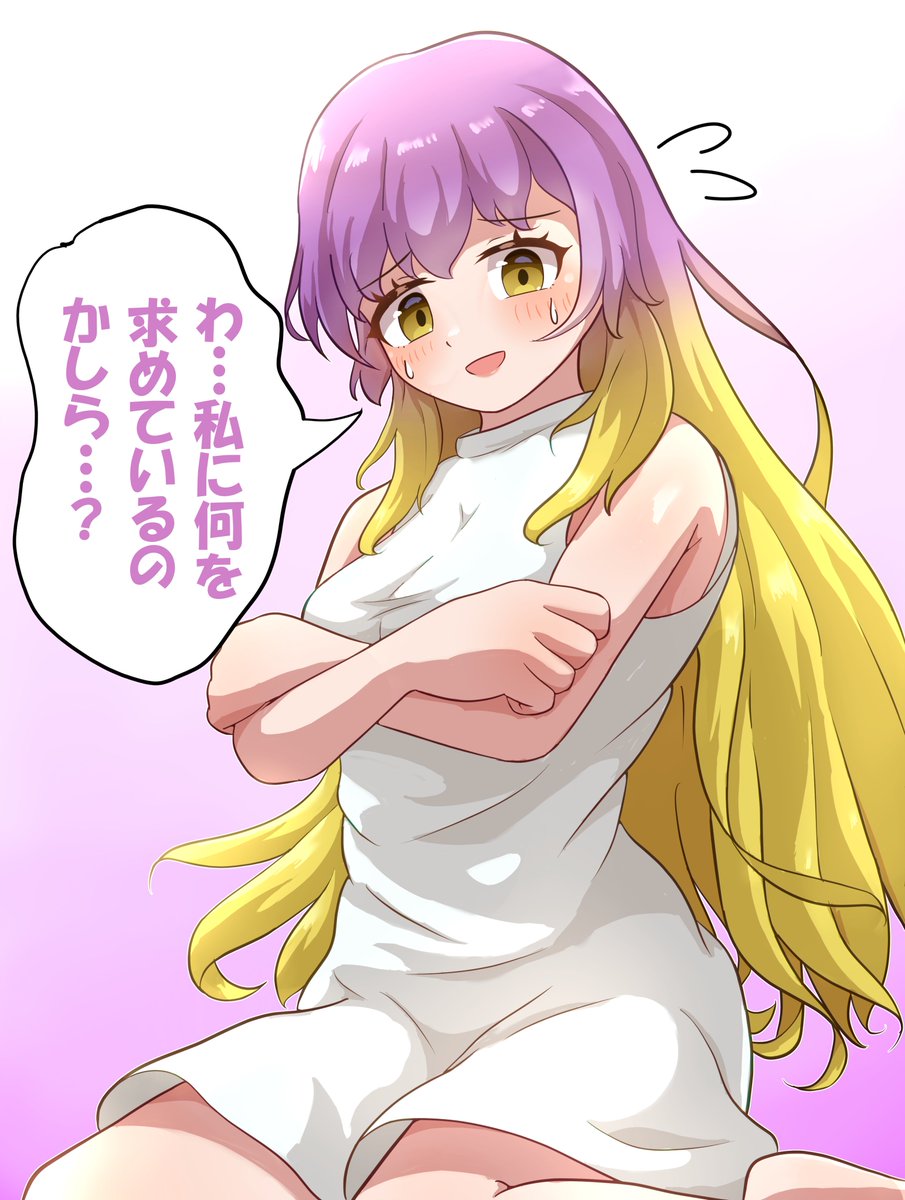 kogaeika_love's tweet photo. #東方Project #聖白蓮
この前の酔蝶華の白蓮さん https://t.co/lBP4mSR9Bv