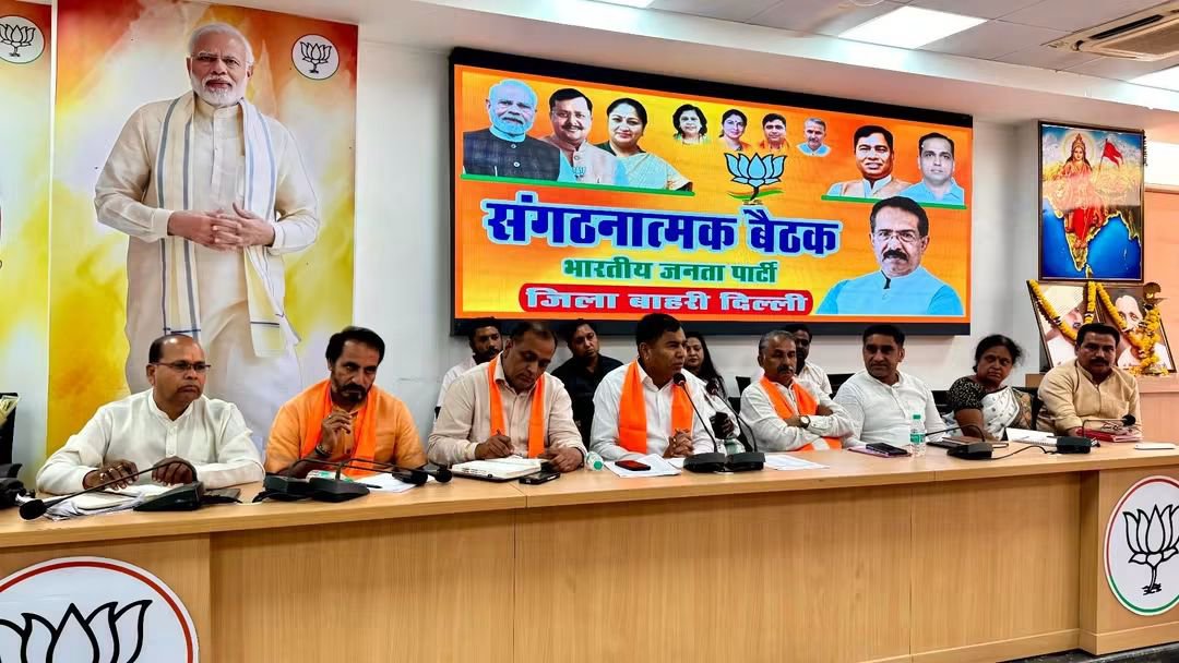 BjpOuter's tweet photo. आज बाहरी दिल्ली जिला में आयोजित संगठनात्मक बैठक सफलतापूर्वक संपन्न हुई। https://t.co/YAMb7N0zB9