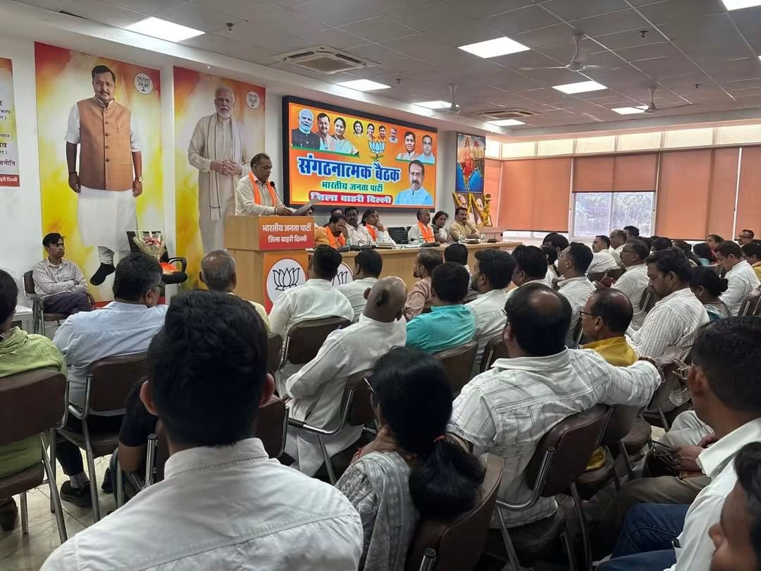 BjpOuter's tweet photo. आज बाहरी दिल्ली जिला में आयोजित संगठनात्मक बैठक सफलतापूर्वक संपन्न हुई। https://t.co/YAMb7N0zB9
