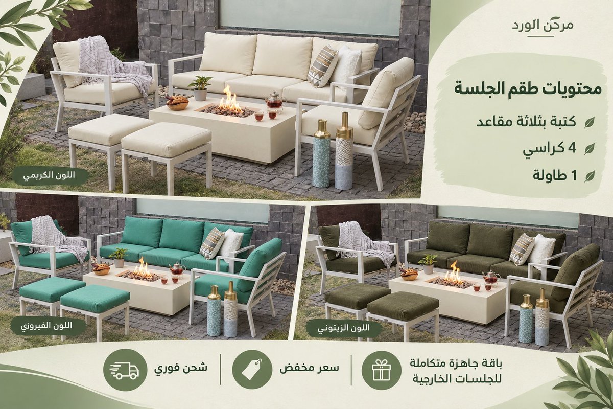 rosestub's tweet photo. #جلسه_خارجيه 
#جلسات https://t.co/iRIrnu6hBy