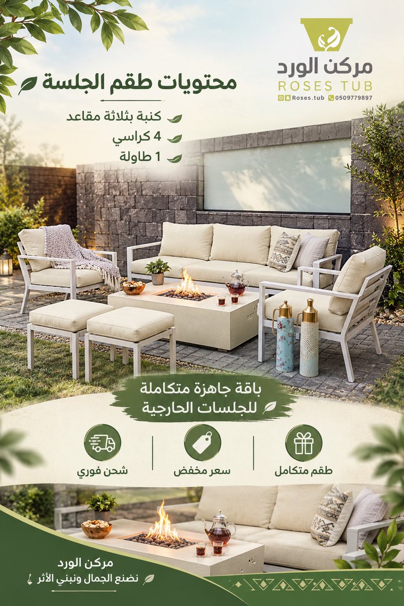 rosestub's tweet photo. #جلسه_خارجيه 
#جلسات https://t.co/iRIrnu6hBy