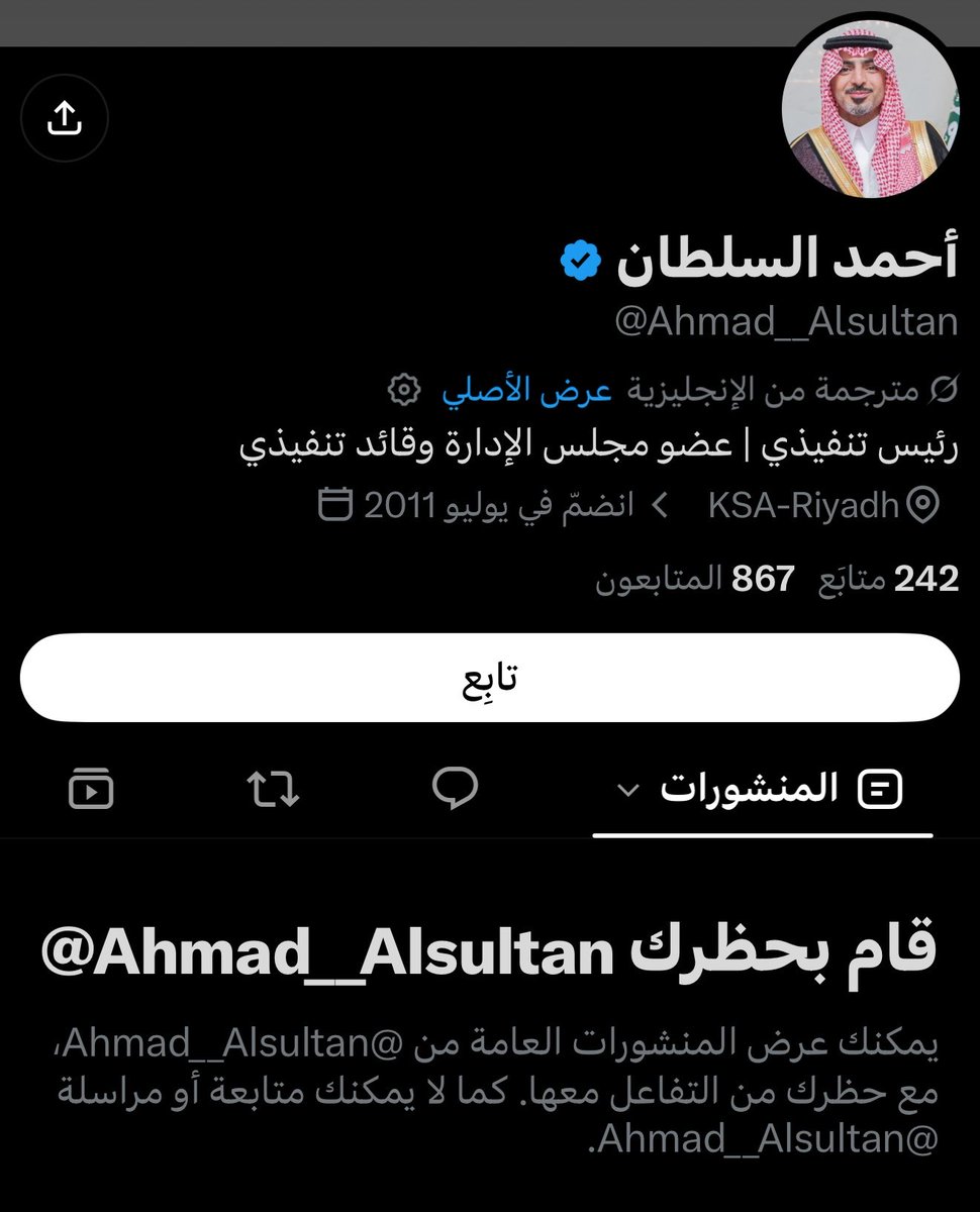 3m__s's tweet photo. رئيسنا الجديد مبلكني 💛 
- @Ahmad__Alsultan https://t.co/4fs43C3XYa