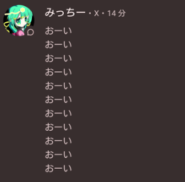 abikocoil_VT's tweet photo. 【注意喚起】
下記ユーザーさんについて。
私の配信枠にて迷惑行為をモデレーター様に警告されてもコメント削除されても同じ事を連投したりXのDMに対しての嫌がらせ行為、IDを変えての脅迫行為も酷かったので私の配信協力者様と相談の上完全に遮断する事となりました
各配信者様もお気を付けください。 https://t.co/ntANwAJNtl