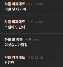 suhyenan's tweet photo. 아니 이거 정말 개웃겨서
타래에서 쌔벼옴 https://t.co/eux2RGoU1j