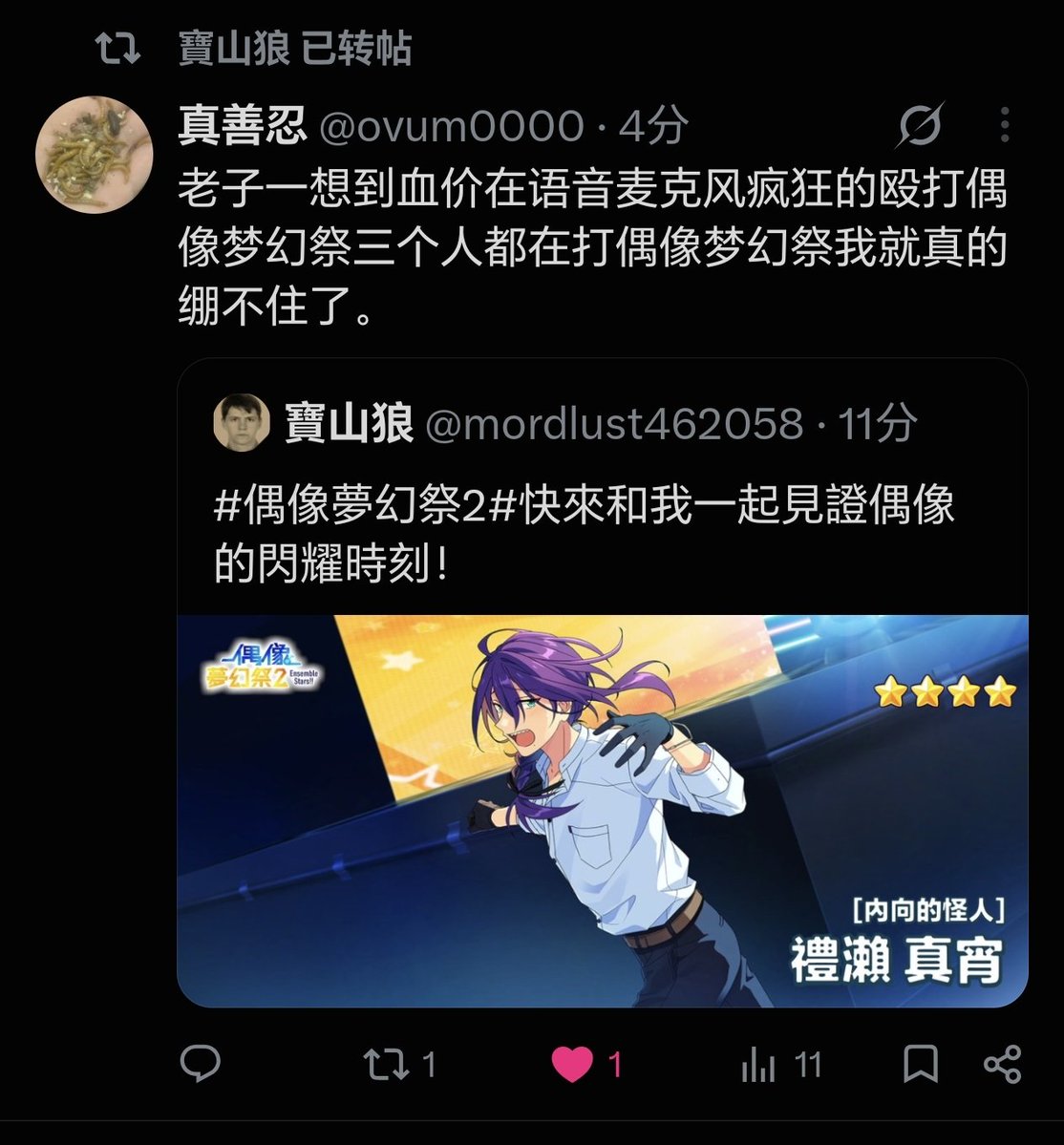 _JudasLoveNHate's tweet photo. https://t.co/qG8uqQan1X