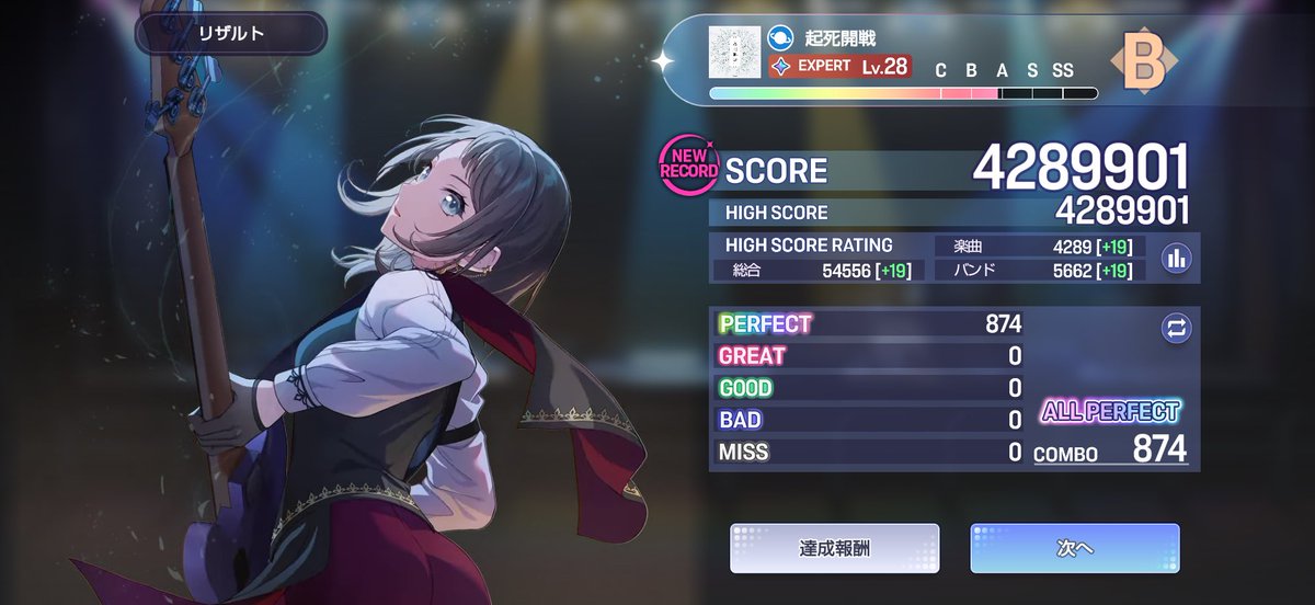 RiZEfromAT's tweet photo. 起死開戦 AP×2
安定してきた https://t.co/bpG2oPJCav
