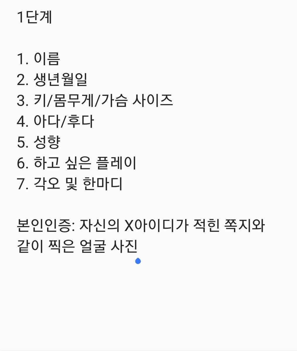 masmission's tweet photo. 협박플 및 인생 바칠 노예 구하고 있습니다
성욕에 절여진 분들 참지 마세요
솔직해져 보세요
#신상상납 #신상 #상납  #협박플 #수치 #능욕 #일탈 #노예 #미션계 #미션 #야노 https://t.co/Ti3KvT6EU0