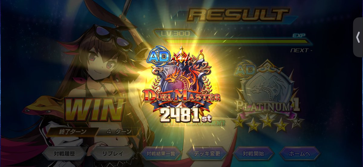 kurokeko51's tweet photo. ガンバトラーと青単シャコで遊んでたらプラチナで沼ったからレイド使ったら余裕やった https://t.co/P71wkfvvgR