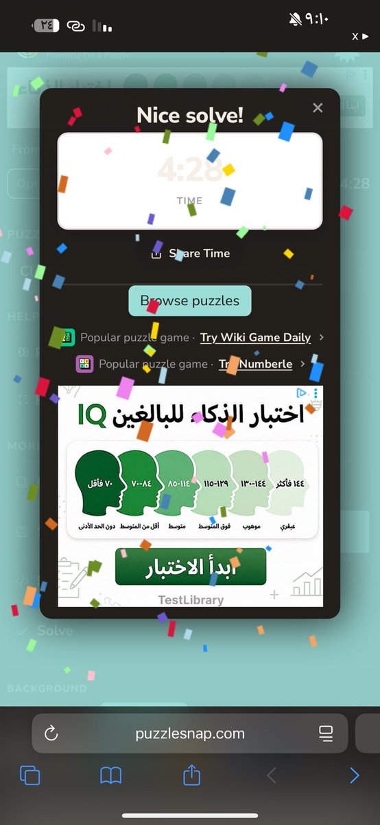 juustalawyer's tweet photo. @Tawazon_org 🎉🎉🎊🎊🎊🥳🥳🥳🥳🥳 https://t.co/32gd9JRt22