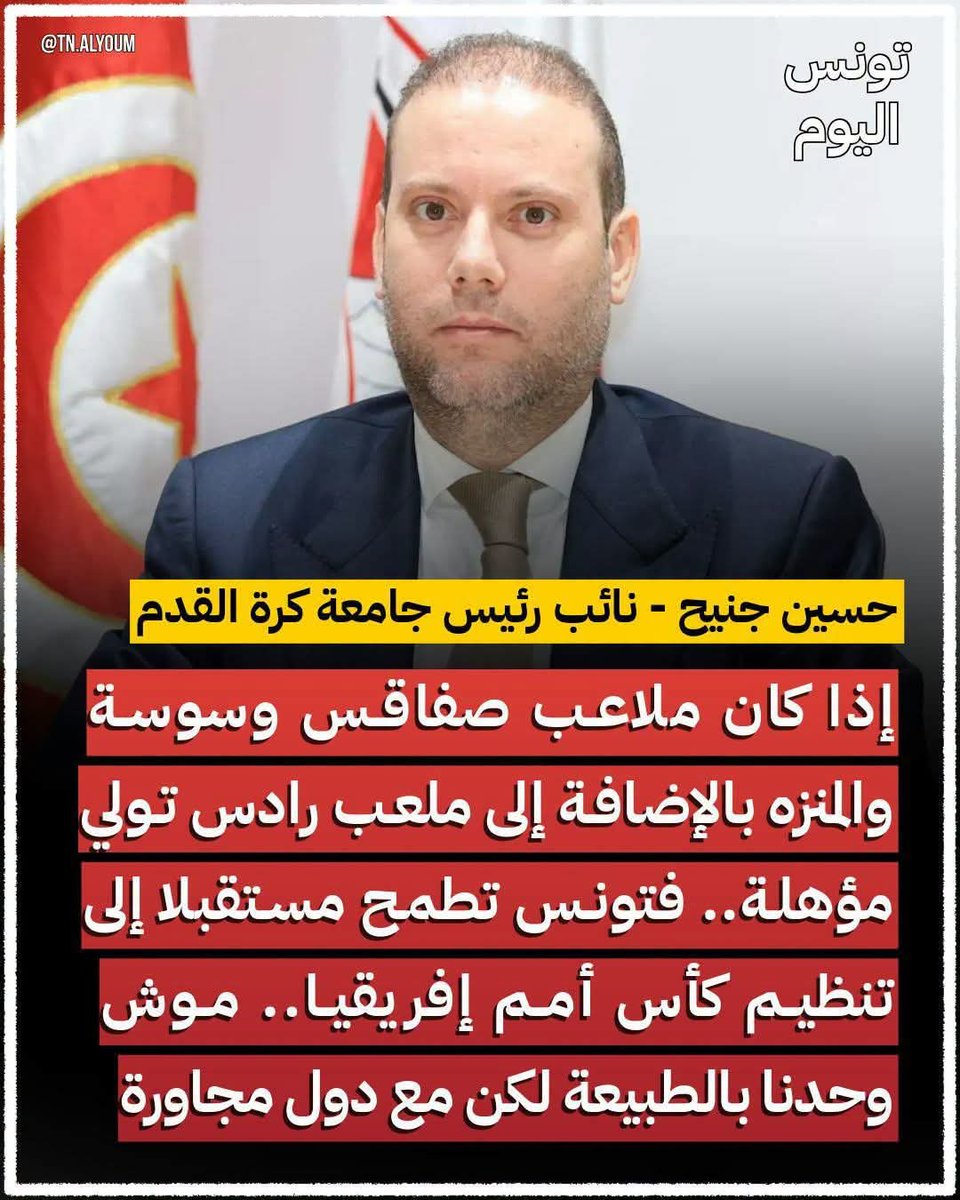 intisar_antar's tweet photo. لا يزي فاشل وانتهازي ومتحيل ويقضي في مصالحو الشخصية زيد كذاب https://t.co/RQf6MgQoD3