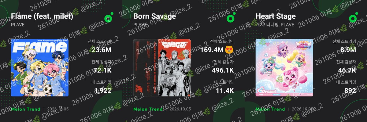 iize_2's tweet photo. 🤍.🤍 https://t.co/SLYrvZAHxM