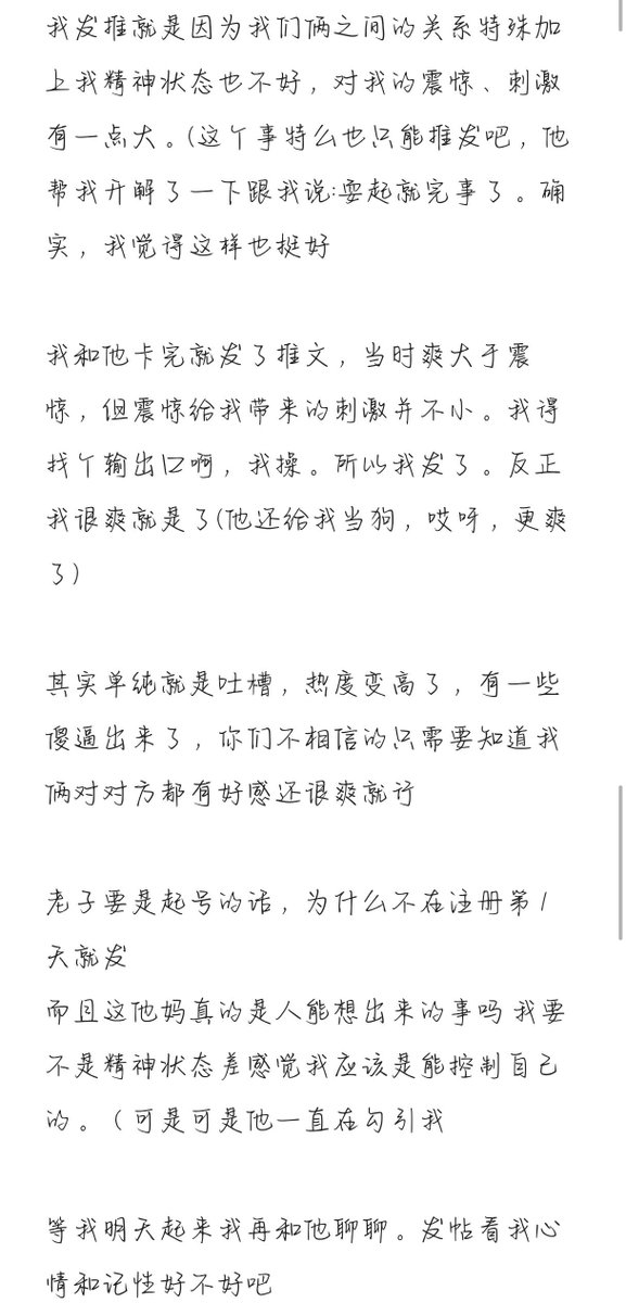 chengyinxing's tweet photo. 我要耍起去睡觉了，反正我很爽，我才不管你们这些怼我的傻逼 https://t.co/9pEbzohBfg