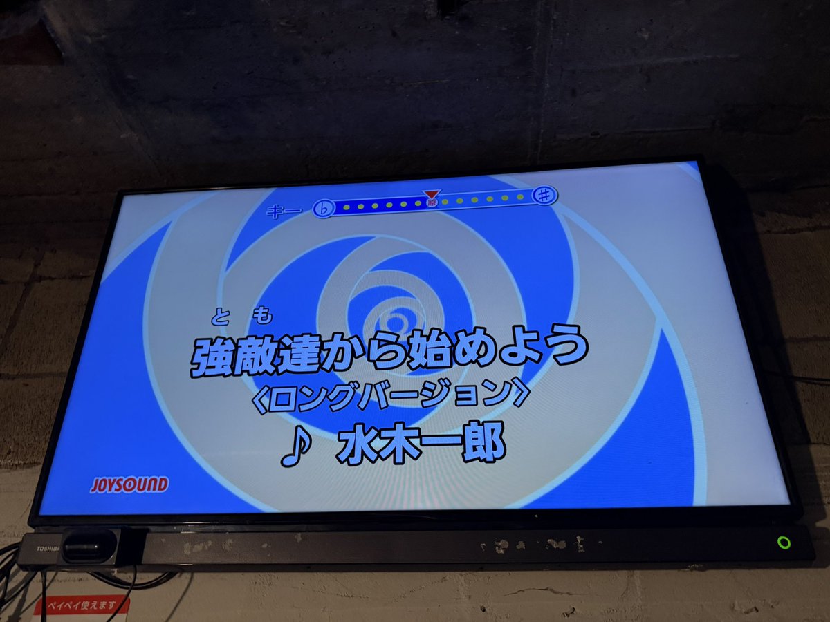 pondiSFX's tweet photo. 【ブラックシグマ】
今展示会が行われていて盛り上がっているボーボボ、ゲームでは水木一郎さんがボーボボの声優&amp;オープニングを歌っているんです
これを歌えたらすごい！！
＼歌舞伎町で思いっきりアニソン歌えるよ！／
☆ヘビメタコ https://t.co/ZXTd5H7zzn