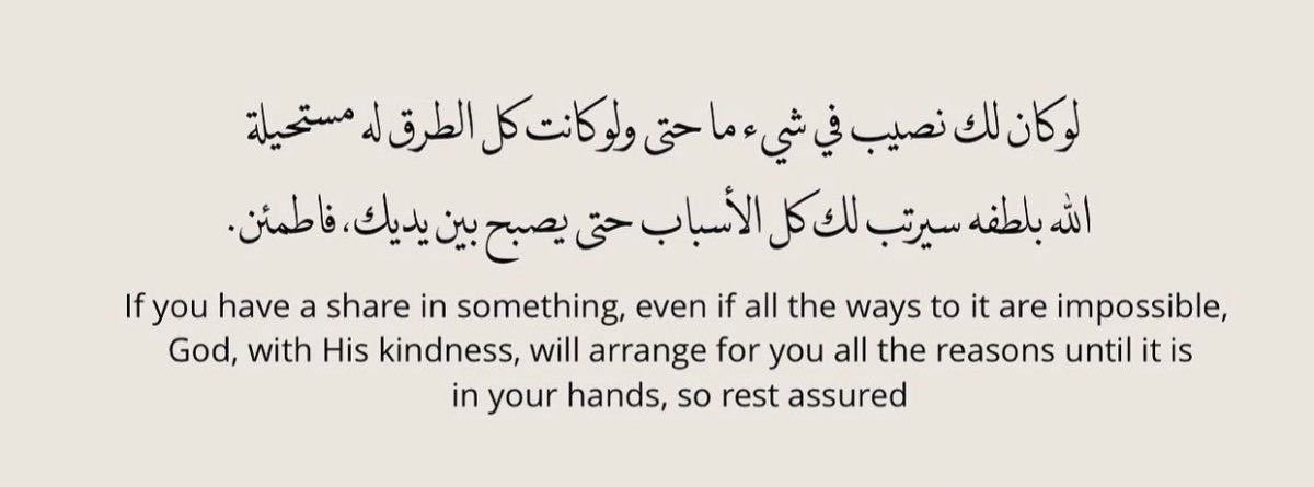 __M672__'s tweet photo. 🤲🏻✨🤍 https://t.co/ijs5733pkl
