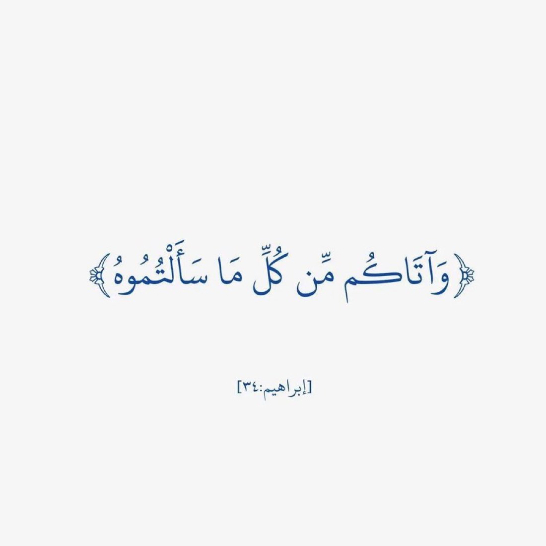 noufsaccount's tweet photo. اللهم اني اسألك رضاك والجنة https://t.co/0sDZ7IcEA9