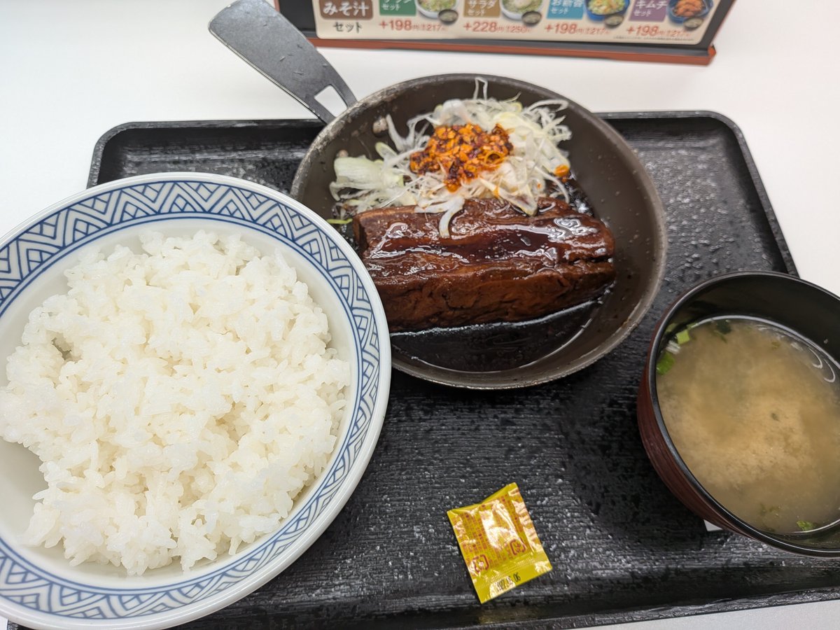 shikis_moch's tweet photo. 吉野家の角煮食べたけど、
白髪ねぎと食べるラー油別にして欲しかったな、と思いました。まる。 https://t.co/h75VvS15sm