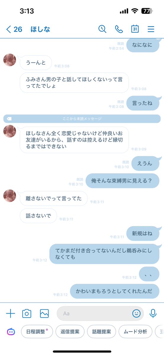ngxelx's tweet photo. かわいくてしにたい https://t.co/S20ex6SrPc