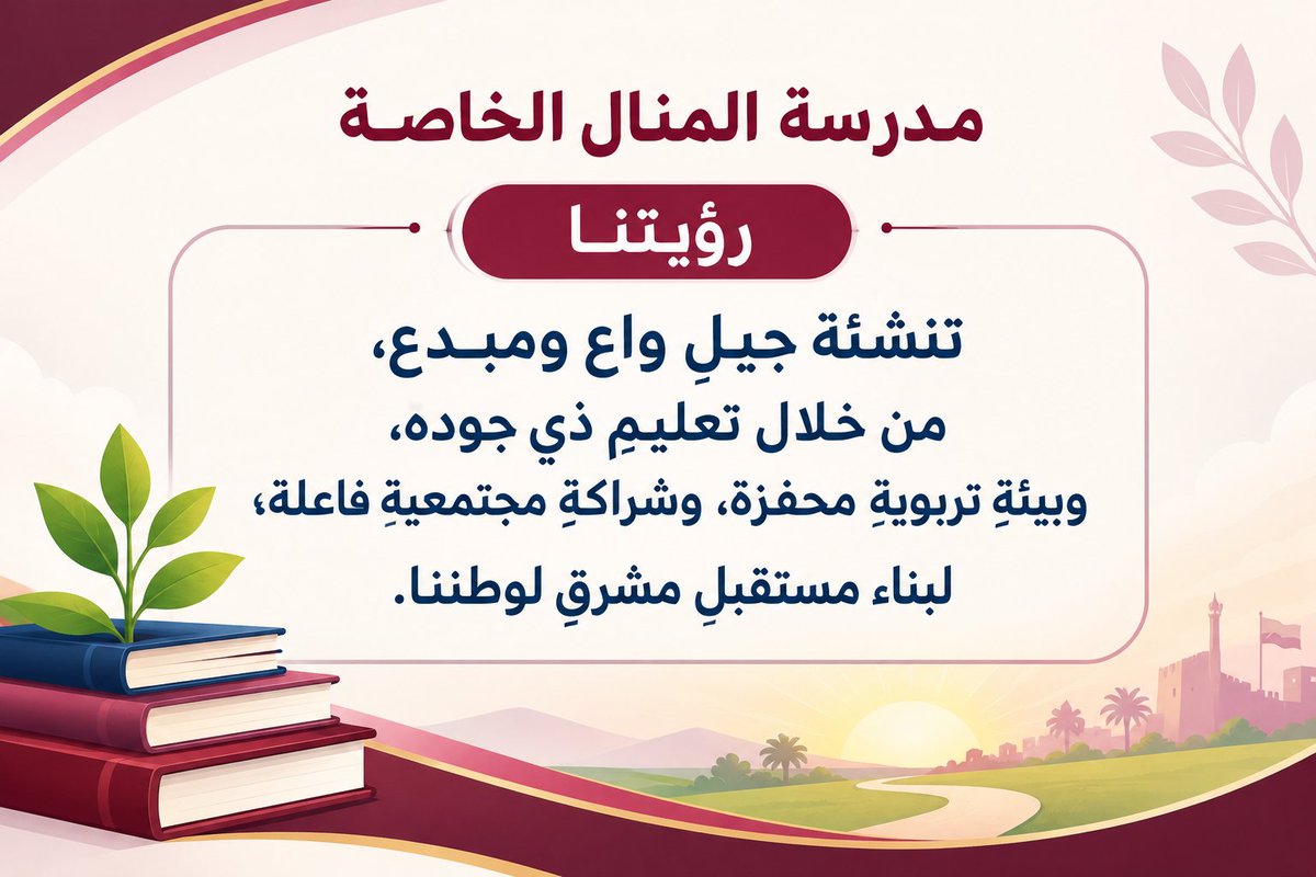 almanal_school's tweet photo. https://t.co/9MMhIrcIfM