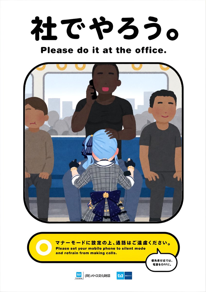 OvercockedKimch's tweet photo. Special Information for foreigners visiting Japan!

Please consult the handout flyer. https://t.co/mm6F2ZUZTV