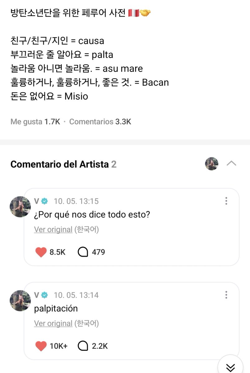 ccarmype's tweet photo. TAEHYUNG YA SABE DE LAS JERGAS PERUANAS 🇵🇪‼️ ESTO ES REAAAAL https://t.co/5KpuZcMplj