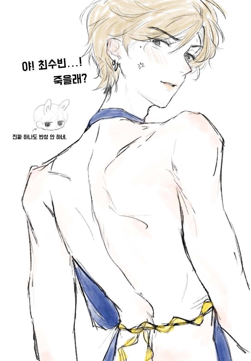 uchuuuuuu030's tweet photo. Just my imagination of yeonjun wearing the outfit(?)designed by soobin
#숩준 #yeonbin https://t.co/P55DLYX638