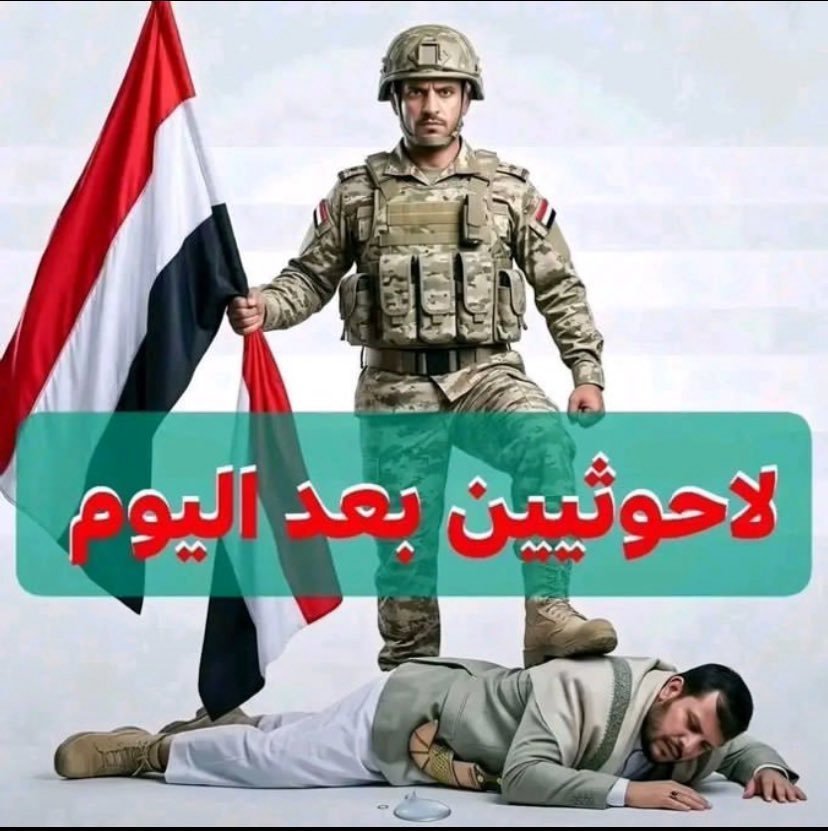 2009Fas's tweet photo. @aljrmoozy1449 يازنابيل المجوس شوف معاهم اسلحه ويرمون على الشرعية ياجحش هذه حرب كر وفر حتى اطفالكم ماسلموا منكم زجينوا بهم ياذيل المجوس.. أنتم تعرفون المرجله https://t.co/Lek2UoTLD6