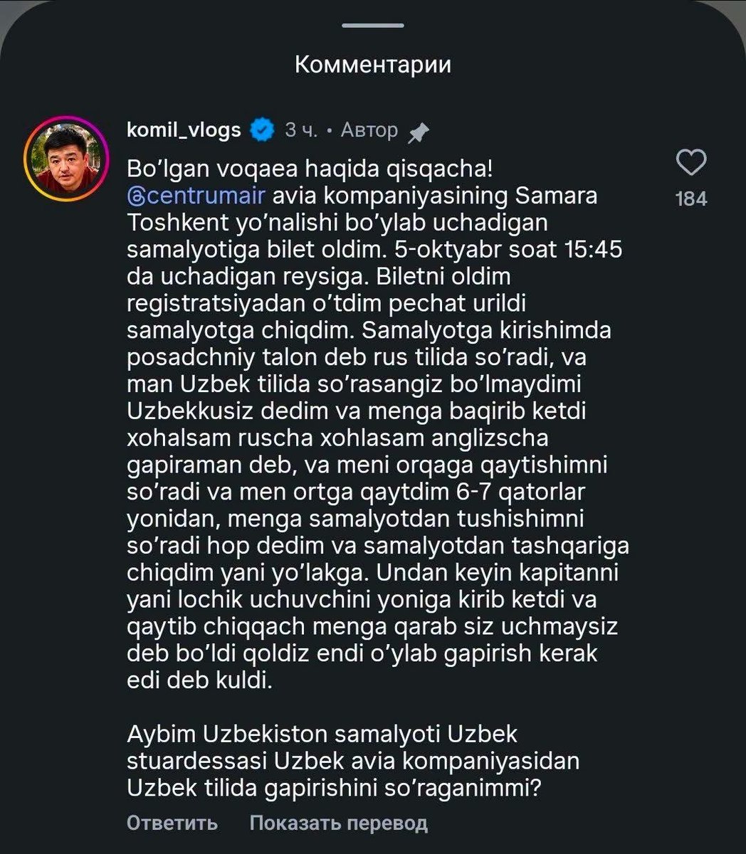 f_xayrullayeva's tweet photo. O‘zbekcha gapirishni so‘ragani uchun samaliyotdan tushirib yuborishibdi @CentrumAir dagilar. Oddiy uzr bilan qutilishmasin! Sudga berib, jarima to‘latish masalasini ko‘ramiz. Maksimal tarqataylik. https://t.co/Q4xt5AjfiA