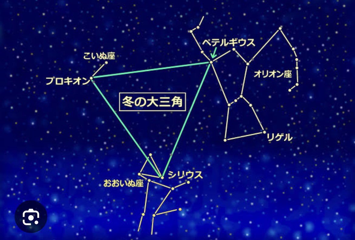 Ritcha_RRR's tweet photo. 今日はオリオン座と冬の大三角がめっちゃ綺麗に見える！
深夜徘徊も悪くないな！ https://t.co/hEFwCb4N6n