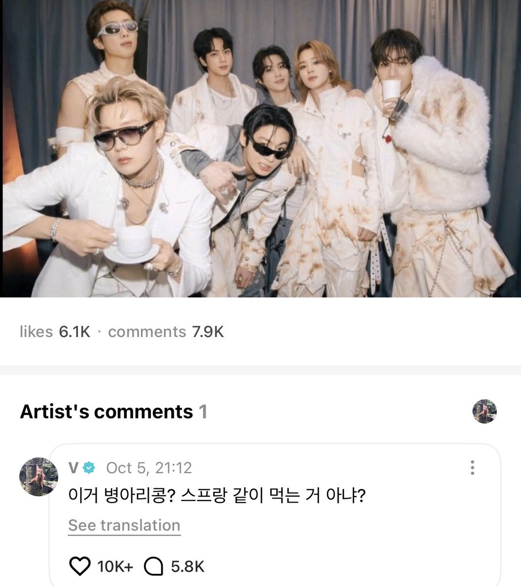 taeguide's tweet photo. [WEVERSE] OP: In India, this is called roti.

🐯: Are these chickpeas? Aren’t you supposed to eat them with soup? https://t.co/kIARzqR1cP