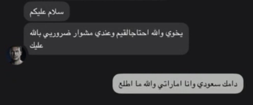 a_alkhaaldi's tweet photo. 🫡 https://t.co/mHi0Wxj3eE