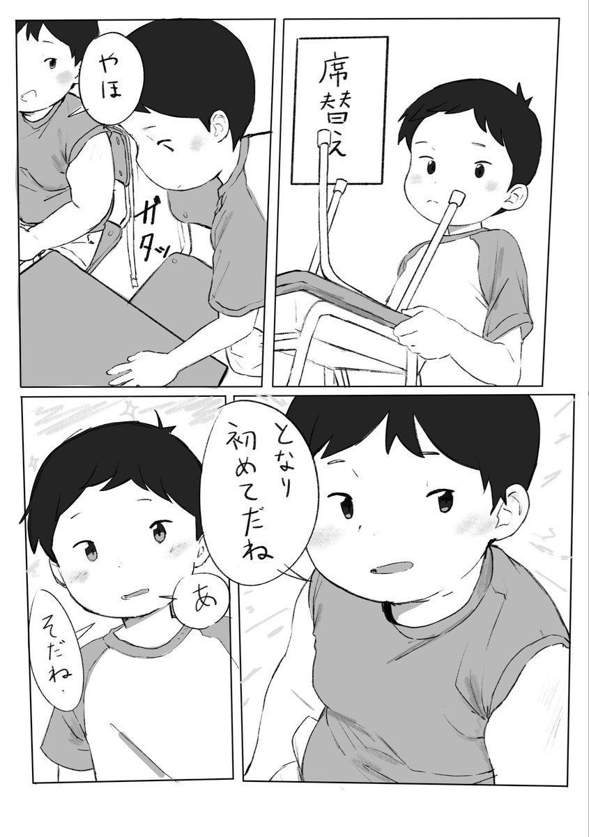 mehvvbj's tweet photo. 1 https://t.co/bkCkEVaxZS