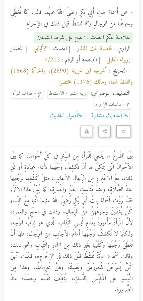 FemHunterquar's tweet photo. @star1llight @Lar5z0 الله ياخذكن ويجمعكن مع اتباع الدجال اخواتكن في الكفر https://t.co/OgFzwcpNWv