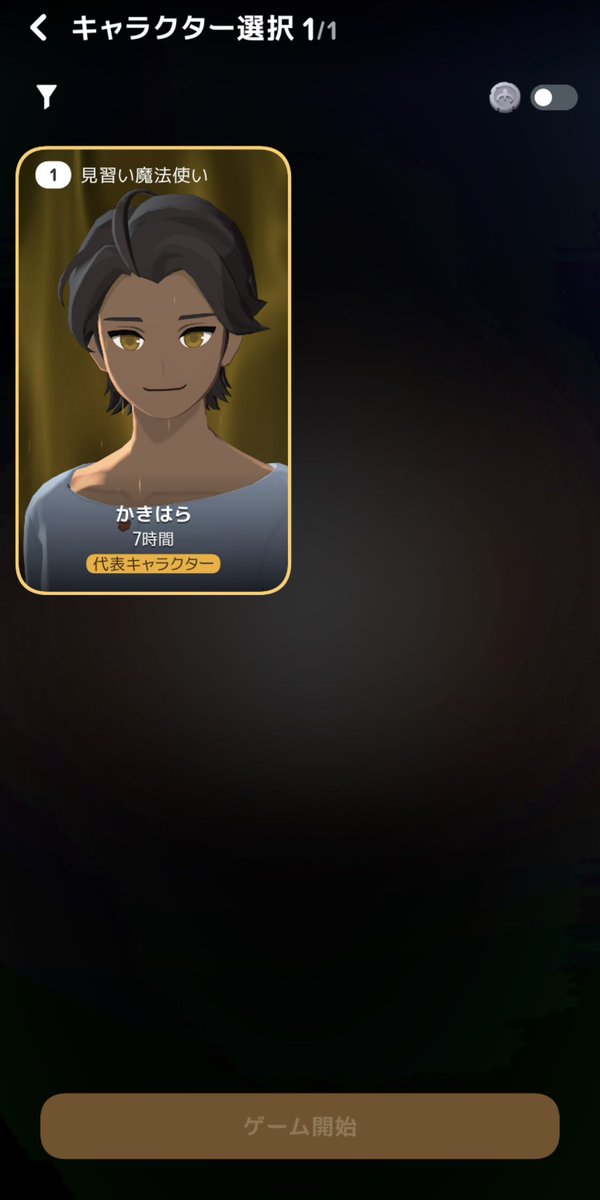 KakiharaCoa's tweet photo. 結構マビモバやる人多いみたいだからとりあえず入れてキャラ作成しといた〜
今回も魔術師やる〜🪄🎩 https://t.co/SWW2isvVM6