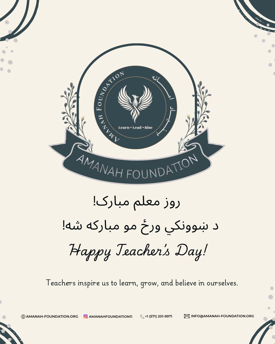 AmanahFoundatio's tweet photo. Happy Teachers' Day! Honoring the educators who inspire, guide, and shape the future.

روز معلم مبارك!
سپاس از آموزكارانى كه الهام مى بخشند، راهنمايي مى كنند و آينده را مى سازند.

د بنوونكي ورخ مو مبارك! https://t.co/jZyJIFd5a4