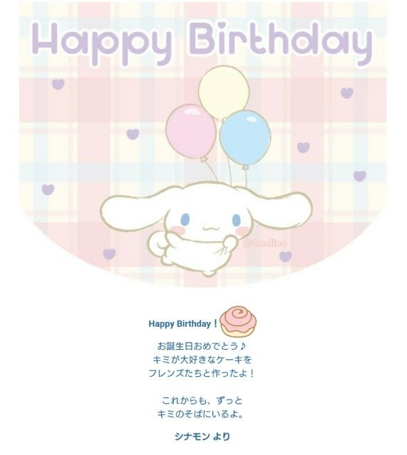 sinamelon1877's tweet photo. おはようございます☀

私事ですが新しいXアカウントで初めての誕生日🎂を迎えてしまいました✨

1年があっという間なので日々を大事に悔いのないように生きようと思います😉

これからも温かい繋がりを宜しくお願いします🎶🙂

なおリプ返はゆっくり返していきますのでご了承下さい☺️ https://t.co/mdTobFRrtQ