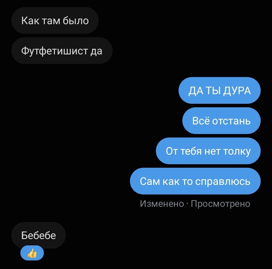 suchkamlm's tweet photo. Конец четвёртой части https://t.co/7tNWR764O1
