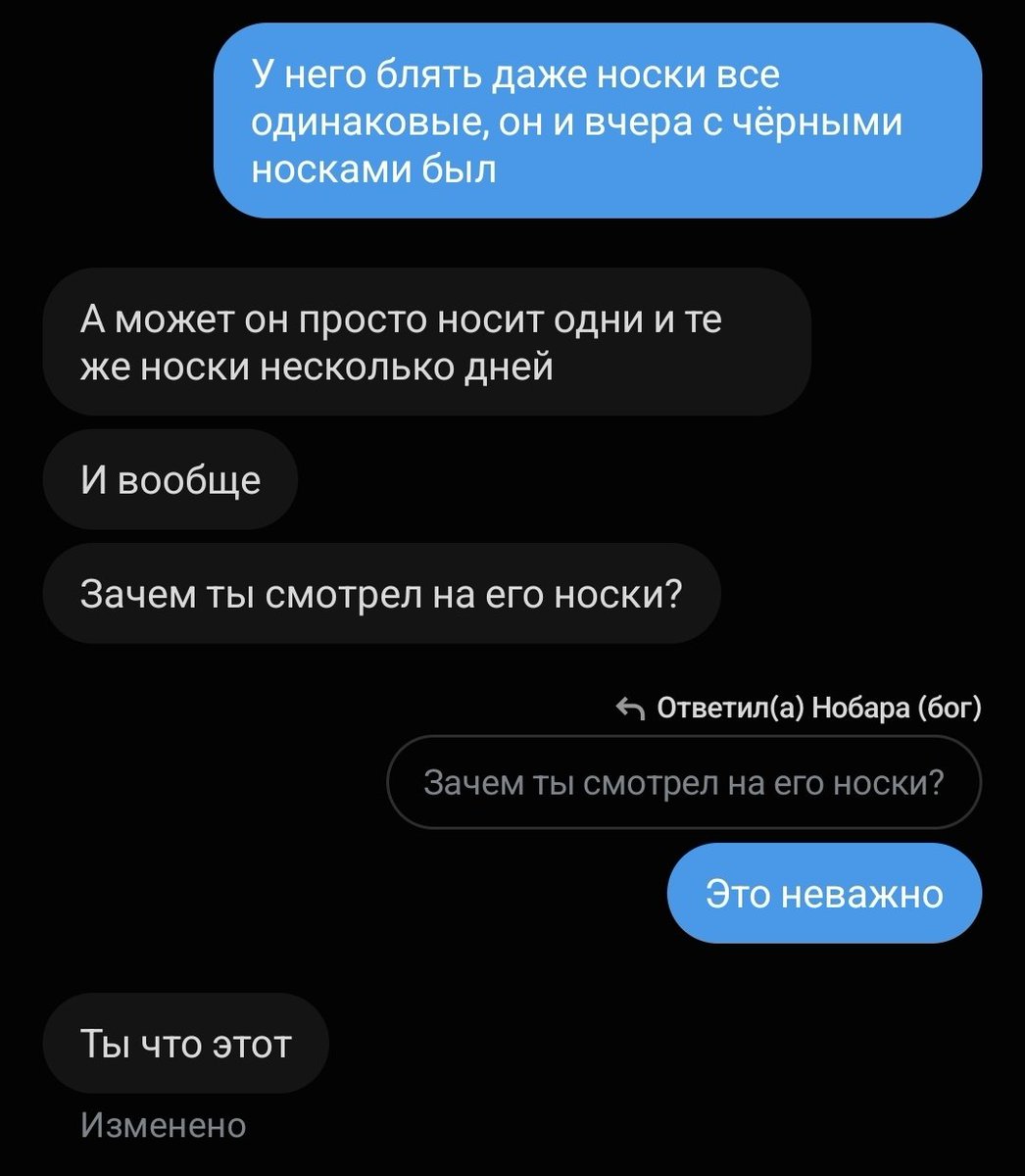suchkamlm's tweet photo. Конец четвёртой части https://t.co/7tNWR764O1